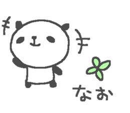 Name Nao cute panda stickers! sticker #11488689
