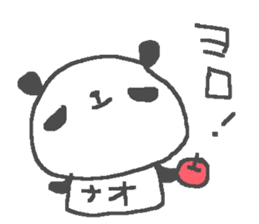 Name Nao cute panda stickers! sticker #11488691