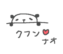 Name Nao cute panda stickers! sticker #11488693