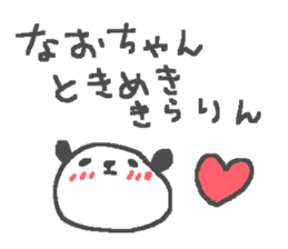 Name Nao cute panda stickers! sticker #11488695