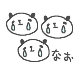Name Nao cute panda stickers! sticker #11488698