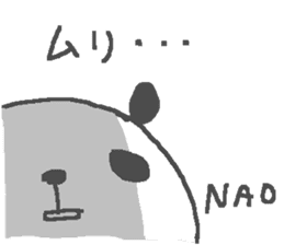 Name Nao cute panda stickers! sticker #11488699