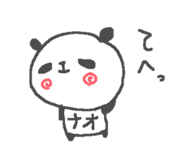 Name Nao cute panda stickers! sticker #11488704