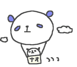 Name Nao cute panda stickers! sticker #11488708