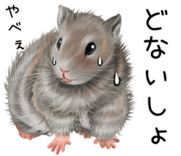 mohu mohu hamster sticker #11488783