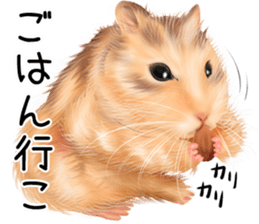 mohu mohu hamster sticker #11488787