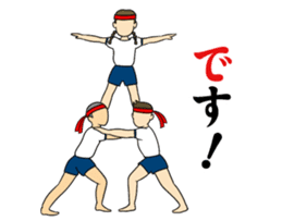 New Gymnastic formation 1 sticker #11488796