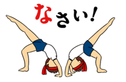 New Gymnastic formation 1 sticker #11488804