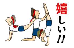 New Gymnastic formation 1 sticker #11488826