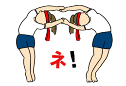 New Gymnastic formation 1 sticker #11488830