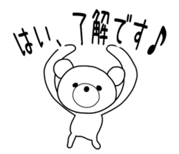 Feelings of bear! sticker #11488912