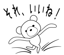 Feelings of bear! sticker #11488913