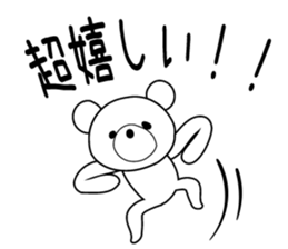 Feelings of bear! sticker #11488914