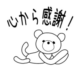 Feelings of bear! sticker #11488915