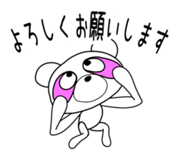 Feelings of bear! sticker #11488917