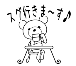 Feelings of bear! sticker #11488918