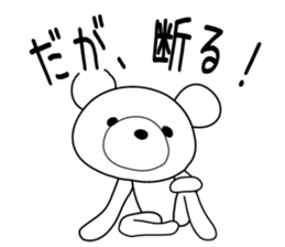 Feelings of bear! sticker #11488920