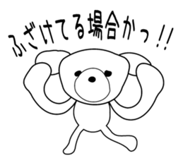 Feelings of bear! sticker #11488923