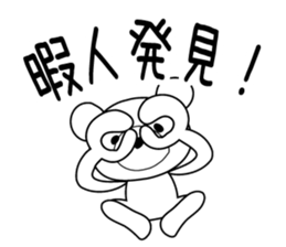 Feelings of bear! sticker #11488924