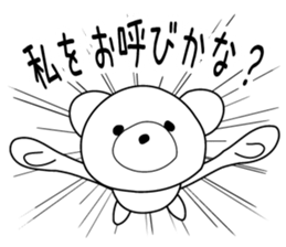 Feelings of bear! sticker #11488928