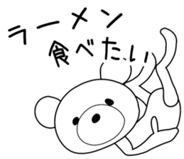 Feelings of bear! sticker #11488930