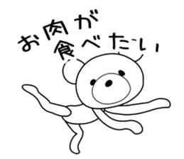 Feelings of bear! sticker #11488931