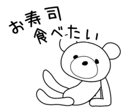 Feelings of bear! sticker #11488932