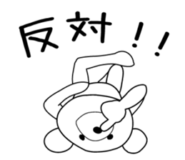 Feelings of bear! sticker #11488934