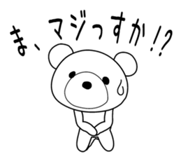 Feelings of bear! sticker #11488935