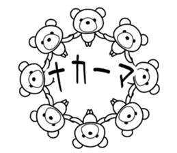 Feelings of bear! sticker #11488938