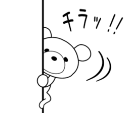 Feelings of bear! sticker #11488942