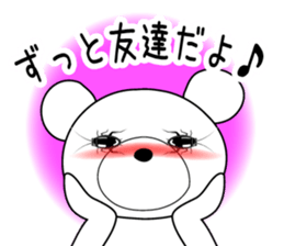 Feelings of bear! sticker #11488943