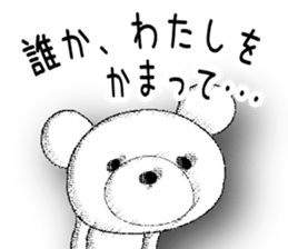 Feelings of bear! sticker #11488944