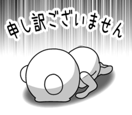 Feelings of bear! sticker #11488945