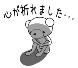 Feelings of bear! sticker #11488946