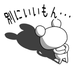 Feelings of bear! sticker #11488947