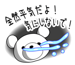 Feelings of bear! sticker #11488949