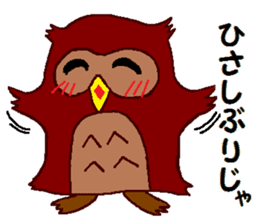 "fukuroujin" of an owl.2 sticker #11488955