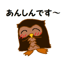 "fukuroujin" of an owl.2 sticker #11488961