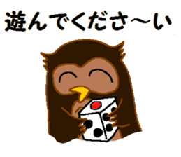 "fukuroujin" of an owl.2 sticker #11488963