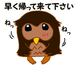 "fukuroujin" of an owl.2 sticker #11488965