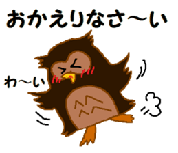 "fukuroujin" of an owl.2 sticker #11488969