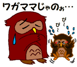 "fukuroujin" of an owl.2 sticker #11488971