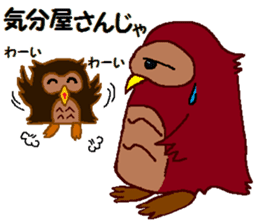 "fukuroujin" of an owl.2 sticker #11488973
