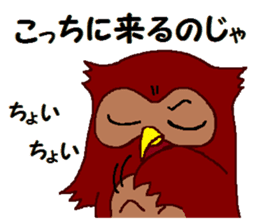 "fukuroujin" of an owl.2 sticker #11488977