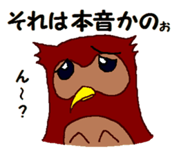 "fukuroujin" of an owl.2 sticker #11488979
