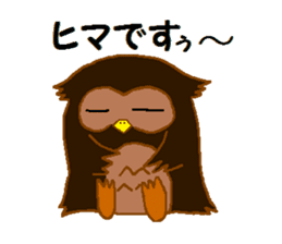 "fukuroujin" of an owl.2 sticker #11488987