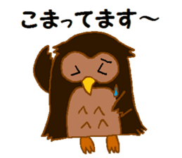 "fukuroujin" of an owl.2 sticker #11488993