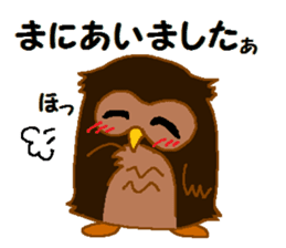 "fukuroujin" of an owl.2 sticker #11488997