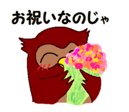 "fukuroujin" of an owl.2 sticker #11489001